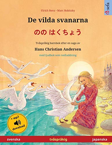 De vilda svanarna - のの はくちょう (svenska - japanska): Tvåspråkig barnbok efter en saga av Hans Christian Andersen, med ljudbok och video online (Sefa Bilderböcker På Två Språk) (Swedish Edition)