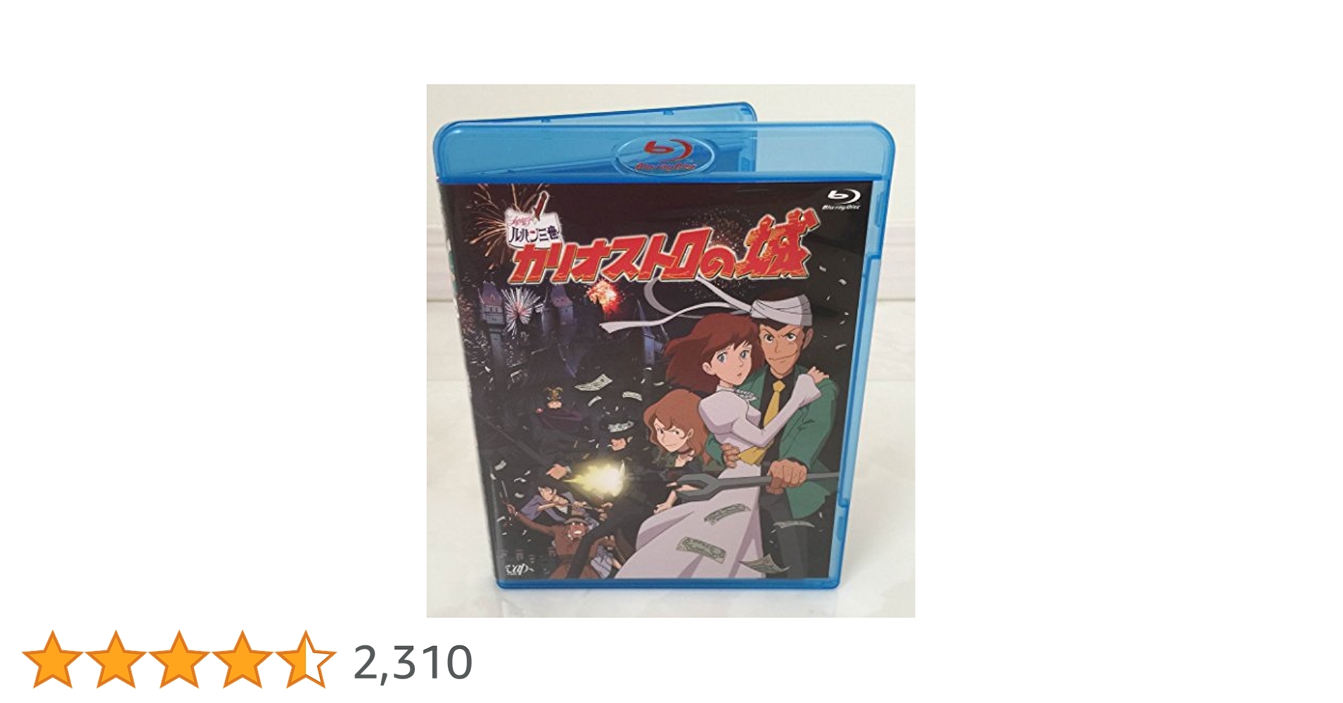Amazon.co.jp: ルパン三世「カリオストロの城」 [Blu-ray