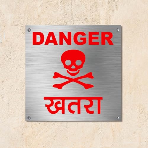 Image of Beware of Dogs Sign Board Warning Sign for House, Villa, Apartment, Hotel, Home, Gate, Outdoor, Commercial Properties, Farms, Entrances & Security Areas (6x6 Inch Stainless Steel)