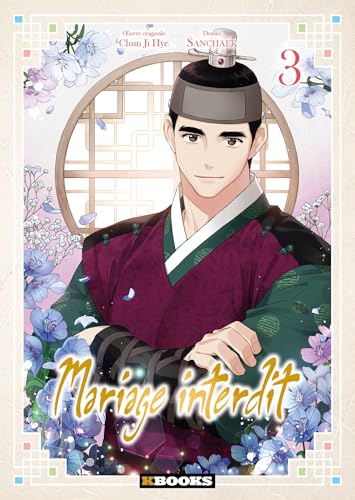 Couverture de Le Mariage Interdit