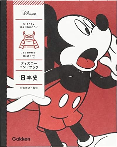 ディズニー ミッキーマウス テレビ パラパラ漫画 のおもちゃ Www Miss China Com Au ディズニー ミッキーマウス テレビ パラパラ漫画 のおもちゃ Www Miss China Com Au