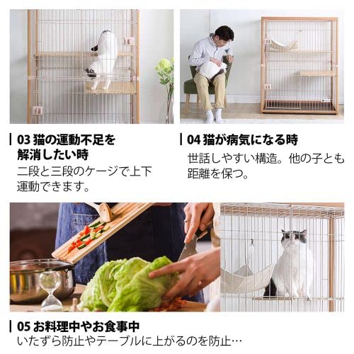 Amazon | BTM 猫ケージ キャットケージ 3段 木製フレーム 広々 大型