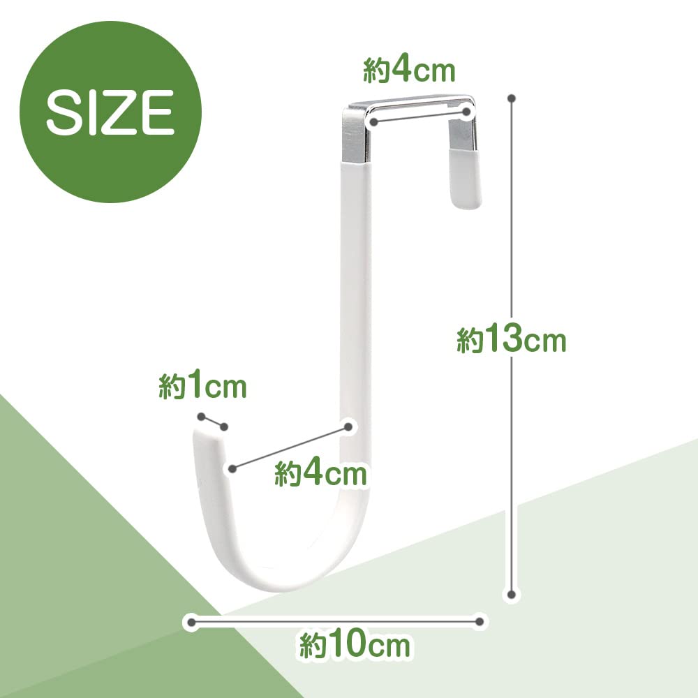 Amazon | ドアフック ドア用ハンガー 2個セット 扉を傷付けにくい 静音