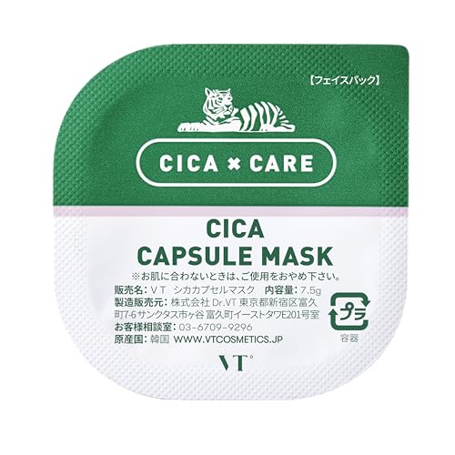 VTCosmetics『CICAカプセルマスク（10個入り）』