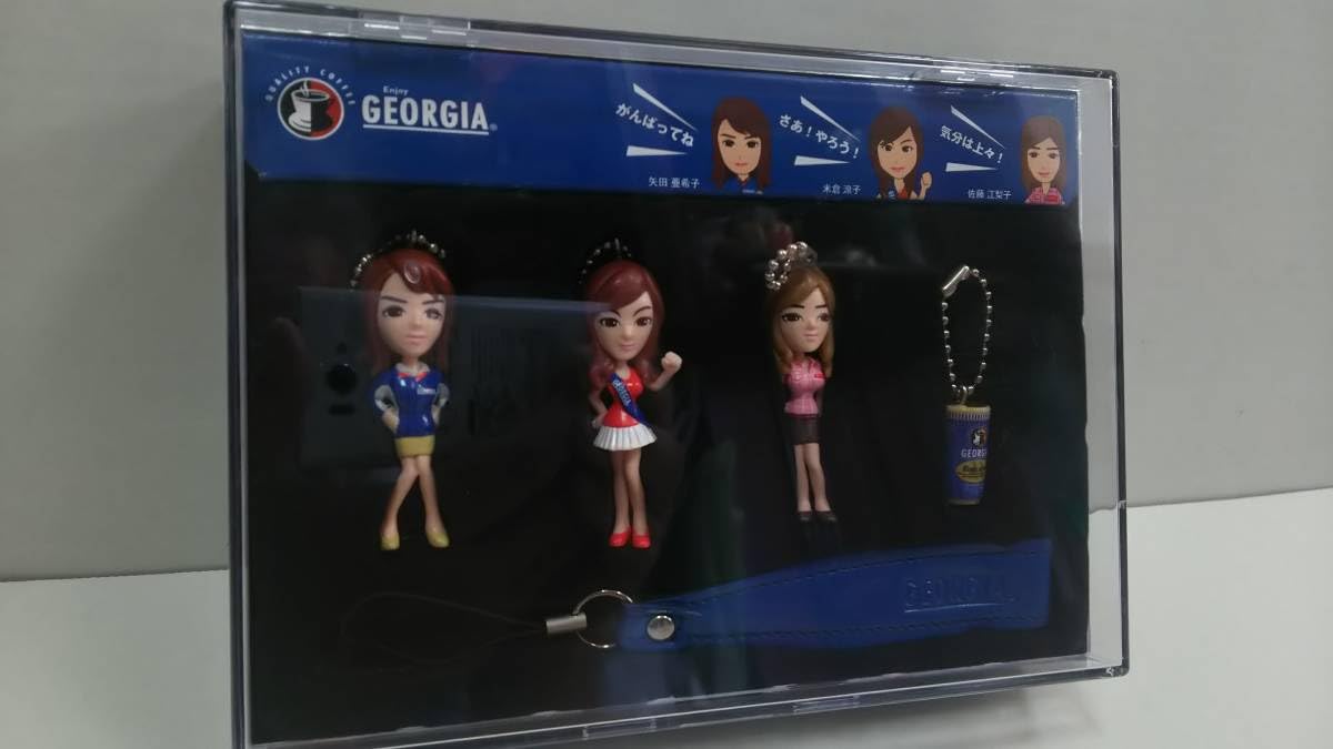 ジョージア　フィギュア Amazon.co.jp: ジョージア オリジナル 気分応援フィギュアセット 矢田
