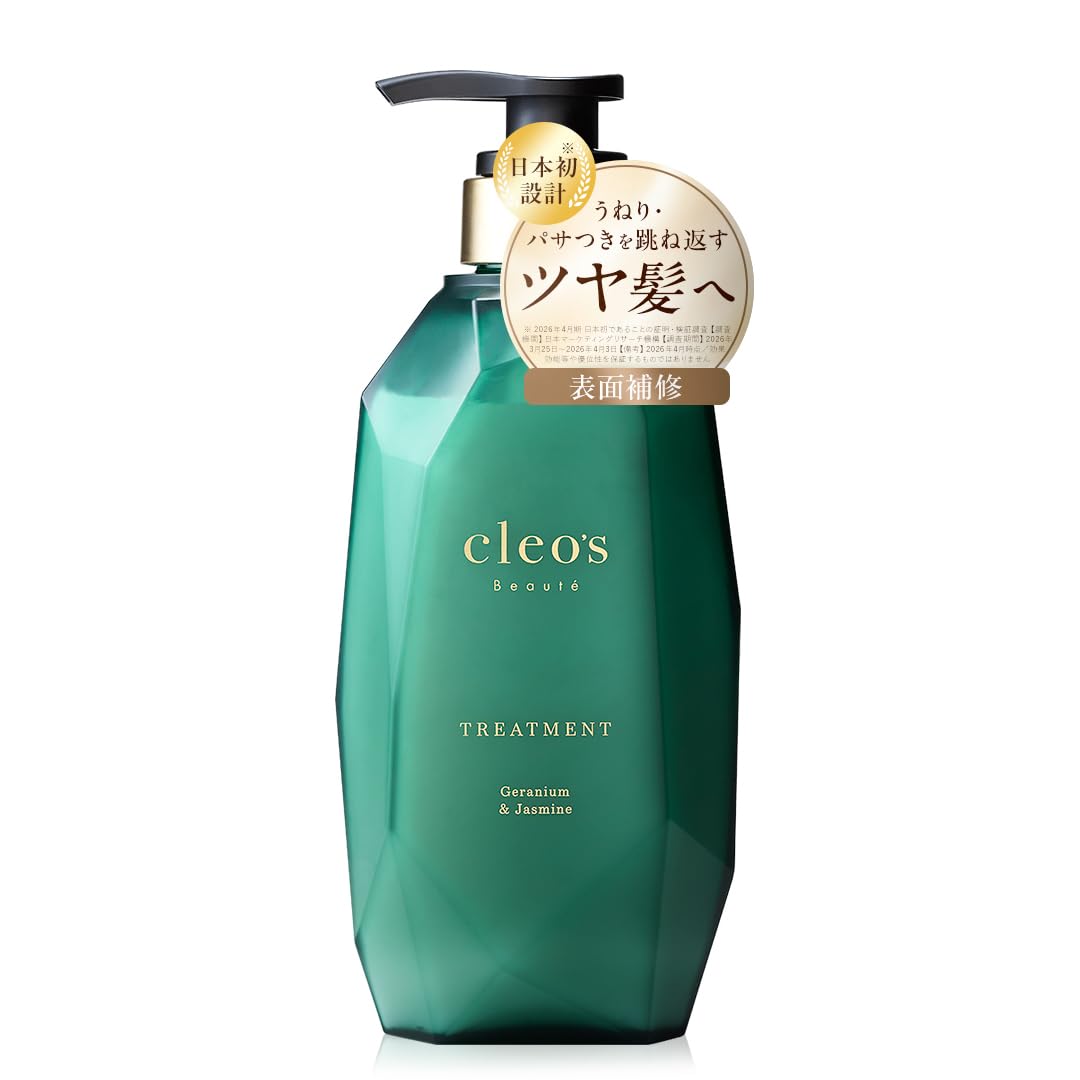 Amazon | 【公式】Cleo's beaute クレオズボーテ ゼラニウム