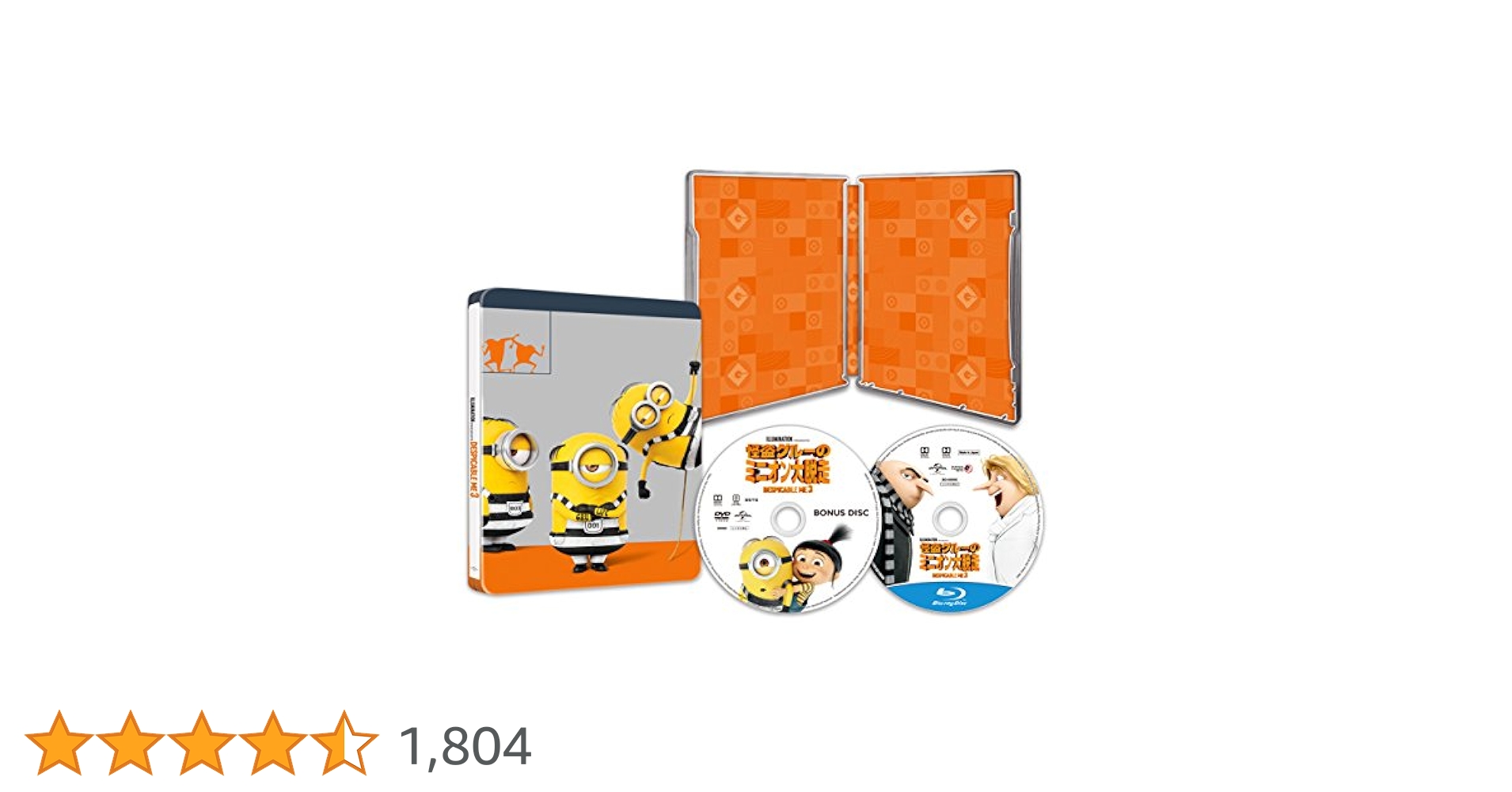 大脱走 スチールブック仕様ブルーレイ(初回生産限定) [Blu-ray] 大脱走 スチールブック仕様【Amazon.co.jp限定】(Blu-ray Disc