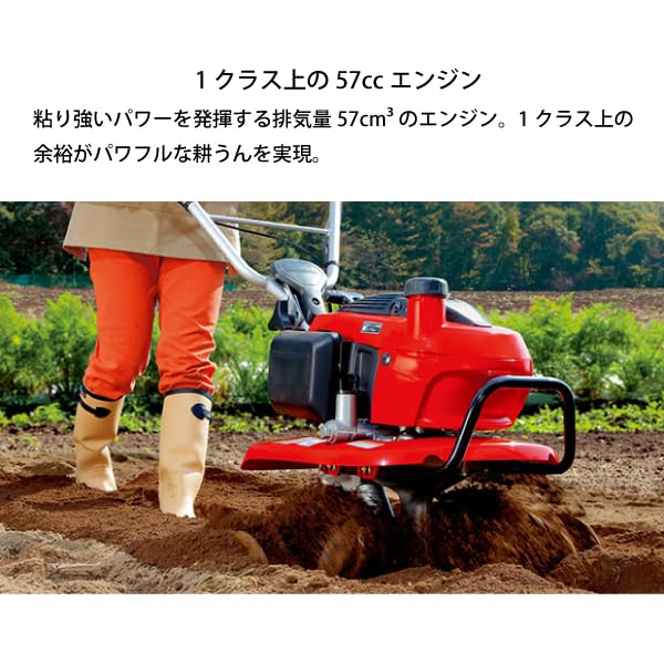 Amazon.co.jp: 耕うん機 こまめ F220 JT & 除草用ローター ブルー 