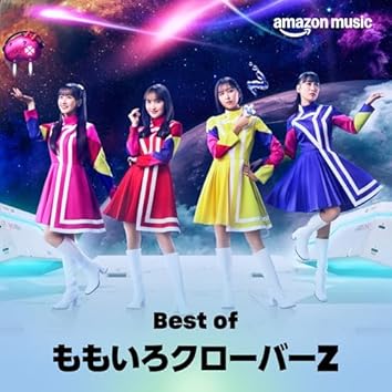 Amazon Music UnlimitedでももいろクローバーZを聴く