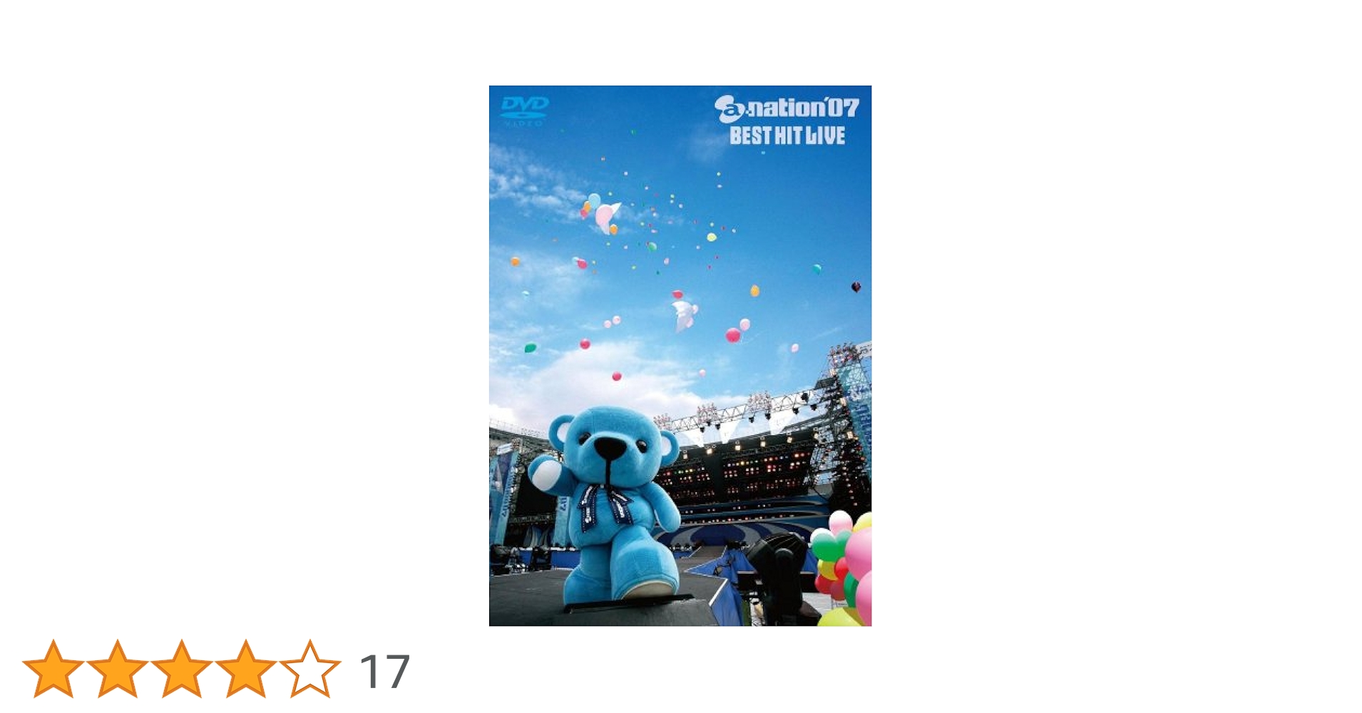 (未使用･未開封品)“東西夏開き!!” LIVE 2007 at SHIBUYA-AX [DVD] Amazon.co.jp: “東西夏開き!!” LIVE 2007 at SHIBUYA-AX [DVD