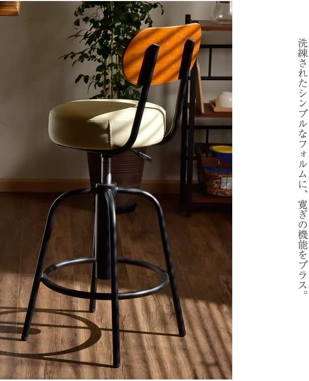 カウンターチェア 幅41cm HIGHタイプ ブラック スチール 座面360