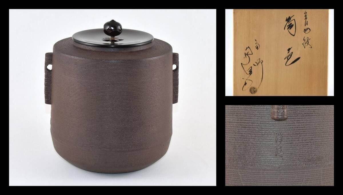 硝子工芸の作家岩田久利作赤華文壺21cm 共箱 Yahoo!オークション