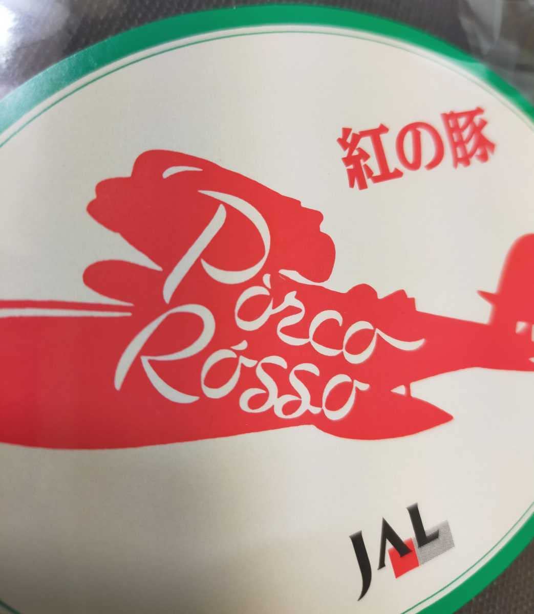 Amazon.co.jp: 超 30年前 紅の豚.ステッカー.シール.JAL.ステッカー