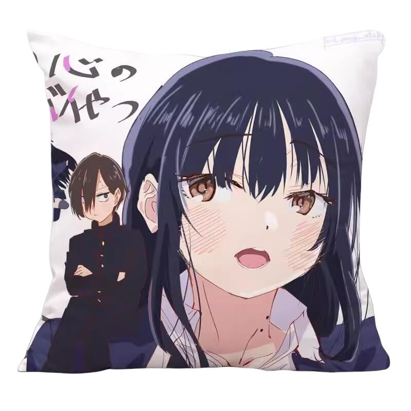 Amazon.co.jp: 僕の心のヤバイやつ 抱き枕 クッション 山田 杏奈