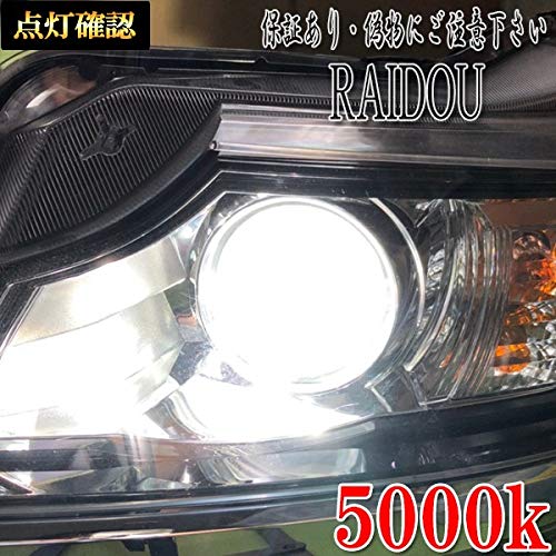 Amazon | フォルクスワーゲン ゴルフ7 ヴァリアント AUCJZ D3S HID