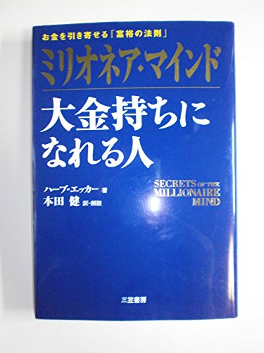 Amazon.co.jp: ハーブ・エッカー: 本、バイオグラフィー、最新