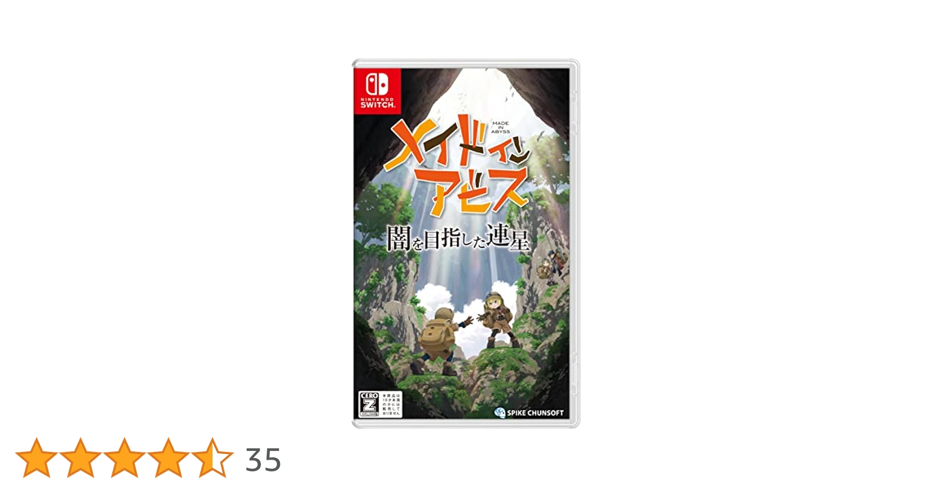 Amazon.co.jp: メイドインアビス 闇を目指した連星 -Switch