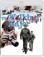 ある兵士の賭け [Blu-ray] khxv5rg Amazon.co.jp: ある兵士の賭け [Blu-ray]（中古品） : Toys & Games