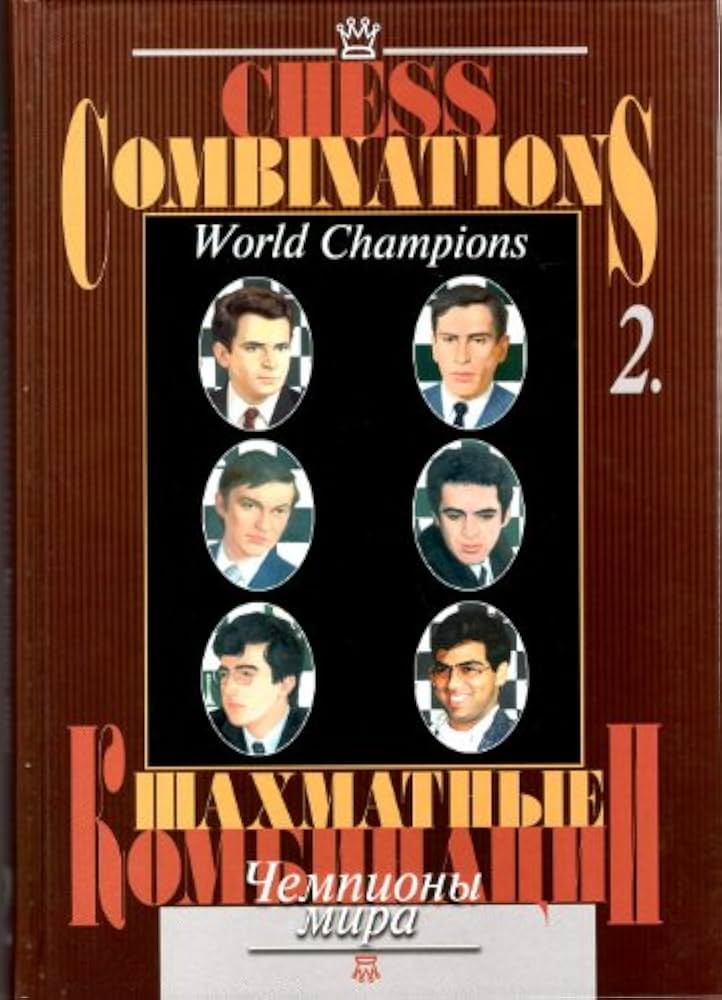 Chess Combinations: World Champion (2): Aleksander Kalinin