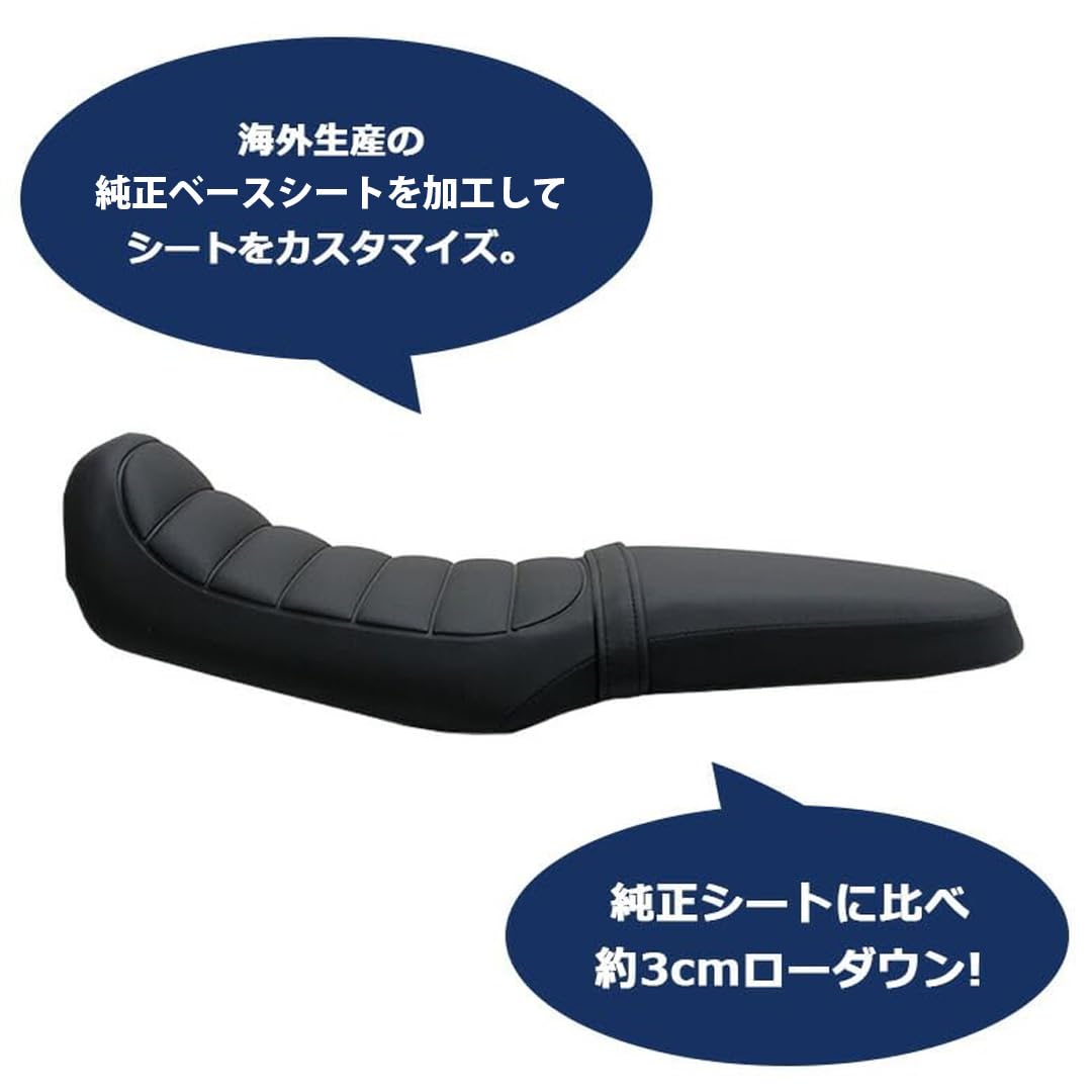 TWR製 CL250/CL500用 純正ベース 加工 ローダウン シート Amazon | TWR製 CL250/CL500用 純正ベース 加工 カスタム ローダウン