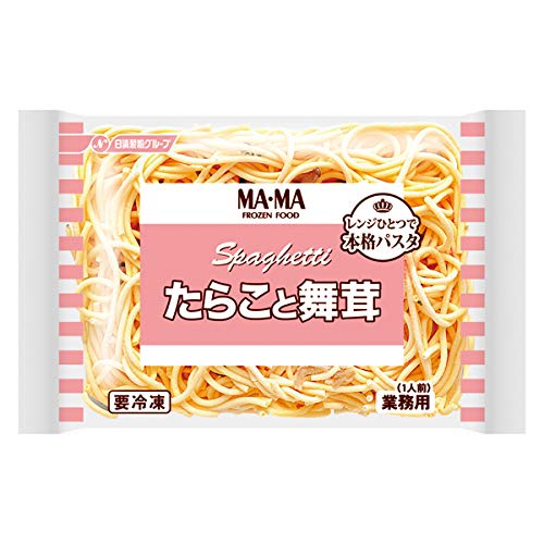 マシマシたらこスパゲッティ ステンレス製 円筒形マフラー マシマシ