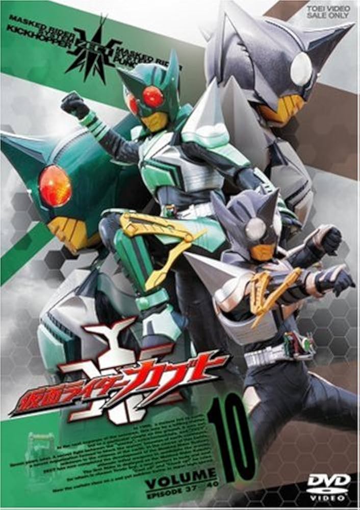 仮面ライダーカブト dvd Amazon.co.jp: 仮面ライダーカブト VOL.10 [DVD] : 水嶋ヒロ