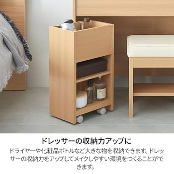 Amazon｜白井産業 ドレッサー用 サイドワゴン ラック キャスター