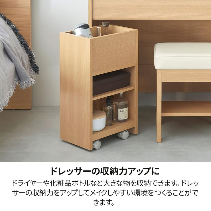 Amazon｜白井産業 ドレッサー用 サイドワゴン ラック キャスター付き