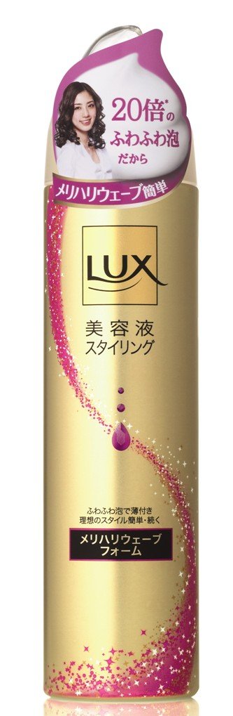 Amazon | ラックス 美容液スタイリング メリハリウェーブフォーム 130g