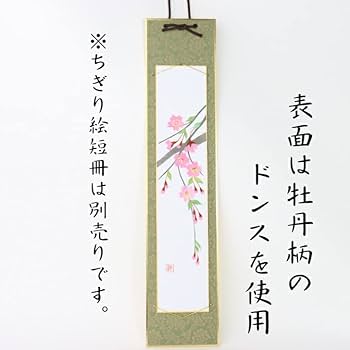短冊絵300撰　合計9冊　芸艸堂　/　短冊絵　短冊 短冊絵300選 短冊絵300撰 合計9冊 芸艸堂 / 短冊絵 短冊 短冊絵300選
