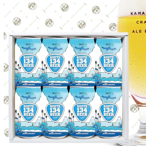 【鎌倉ビール 公式】ROUTE134ビール（IPA）【8缶セット】 [包装紙A（シック）]クラフトビール ギフト ご当地ビール IPA お酒 神奈川 地ビールのサムネイル