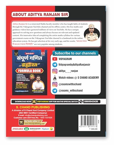 Image of SSC Maths CGL Warrior Book 2026 - 2027 (4th Edition) | By Aditya Ranjan Sir | Math - Chapter wise, Eduquity MCQ, Best Explanations | Tier 1 & 2 Exams | Mathematics for SSC CGL Exam (Bilingual)