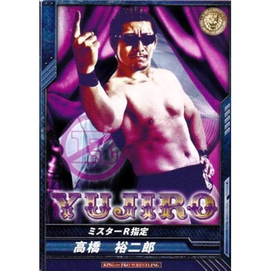 キングオブプロレスリング まとめ売り 51Vqqmr4C1L._UF894,1000_QL80_.jpg