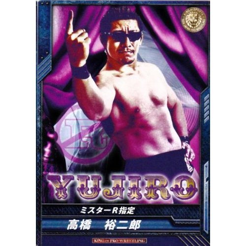 キングオブプロレスリング まとめ売り Amazon.co.jp: キングオブプロレスリング/BT10-S01/SP/AJ