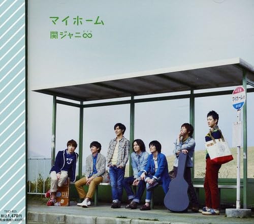 関ジャニ∞ - 【まいまい様お取り置き】関ジャニ∞ CD シングル・アルバム24枚 関ジャニエイト・アルバム