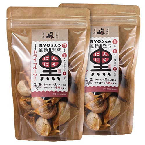 RYOさんの波動熟成 黒にんにく 国産 青森県産 無添加 90日間 熟成 発酵 最高級 福地ホワイト六片 自家栽培 200G/約1か月分