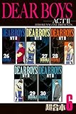 ＤＥＡＲ　ＢＯＹＳ　ＡＣＴ２　超合本版（６） (月刊少年マガジンコミックス)