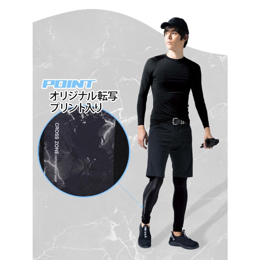 作業服・作業用品 長袖コンプレッション ジーベック XEBECC.ZONE クロスゾーン 6650【サンワーク本店】
