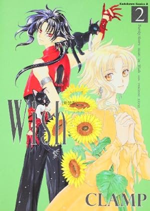 X CLAMP　角川書店　スペシャルシルバーカード　no.2　原作 CLAMP PREMIUM COLLECTION X | KADOKAWA