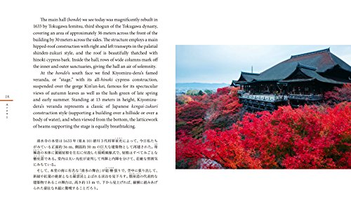 【非売品】奥湯河原温泉「海石榴・迎賓館」写真集【水野克比古 署名入】1989年 51wnGUxenCL.jpg