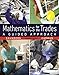 Mathematics for the Trades: A Guided Approach (What's New in Trade Math)