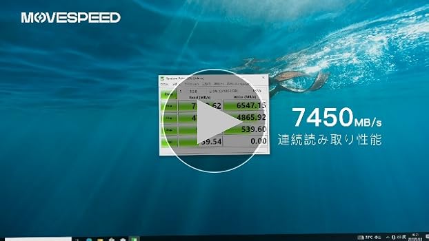 Amazon | MOVE SPEED M.2 SSD 1TB PS5動作確認済み PCIe Gen4x4