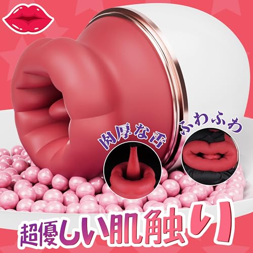 【激舌ペロ!収納一体型】乳首攻め アダルトグッズ 男性 ちくび開発 乳首開発 責め 男性向け クリ吸い付きバイブ 【バキューム吸引+ペロ舌舐め】すうやつ 人気 ローター あだるとグッズ 女性 クリトリス 大人のおもちゃ女性用 チクニー 静か ばいふれーたー 人気 カップル向け クリ刺激 クンニ DC充電 生活防水 - 画像3