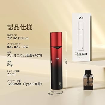 Amazon | ZQ Xtal Max 電子タバコ スターターキット 1200mAh 2.5ml