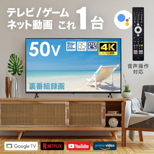 Bonarca テレビ 50インチ 4k の商品画像 1