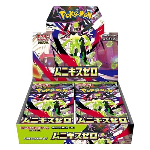 Pokémon Nihil Zero Display Japonais M3 - Munikis Zero Booster Box - Original Pokémon TCG Japon - 30 boosters de 5 cartes chacun - Mega-Zygarde-ex, Secret...