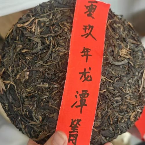 Thé Pu-erh cru 2009 millésime rare Yiwu Longtanqing 357g