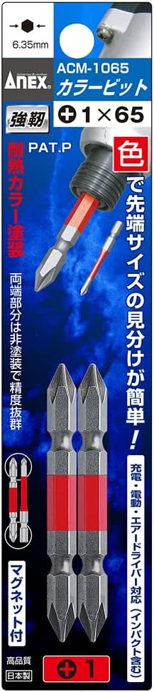 ANEX ACM-1065 Color Bit Double-ended +1 x 65 Set of 2
