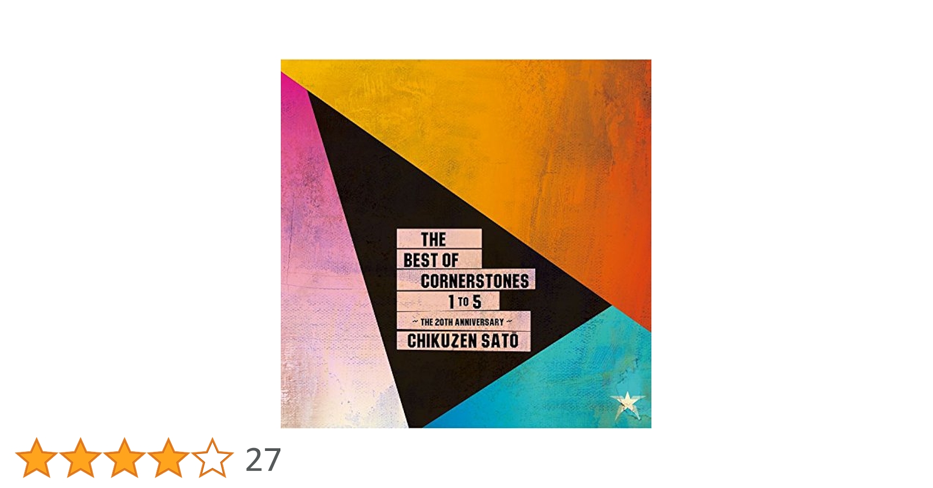 Amazon.co.jp: The Best of Cornerstones 1 to 5 ~ The 20th