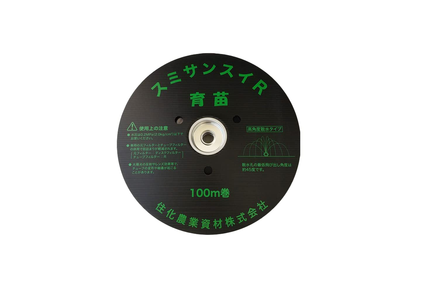 Amazon | スミサンスイR育苗 100m | ホース・チューブ